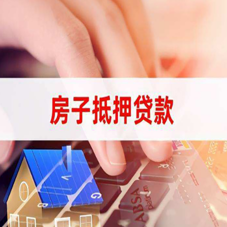 太平贷款公司正规的有哪些新渝启服