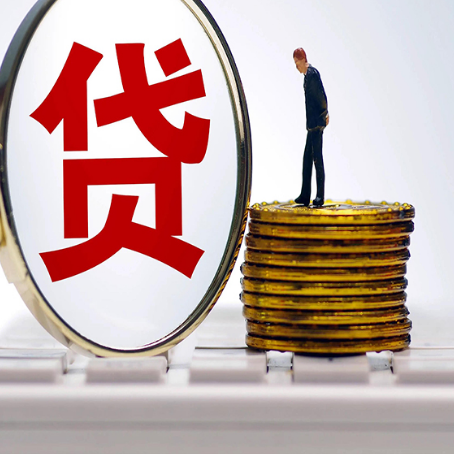 太平房产抵押贷款,贷多久最划算?