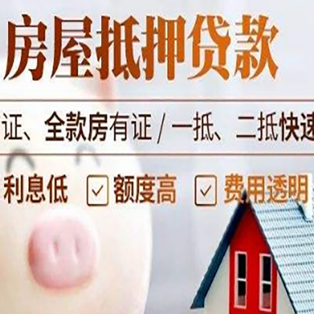 太平企业贷款需要满足银行的什么条件?