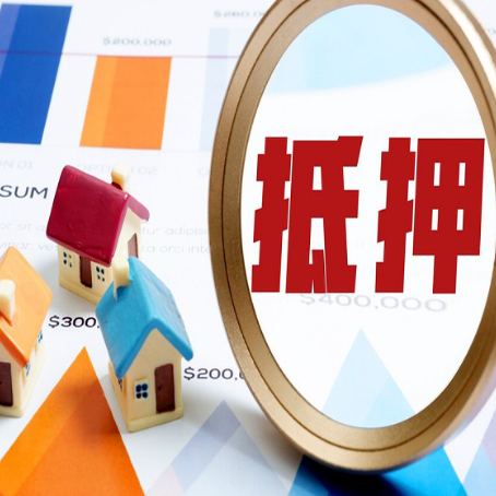 太平助贷公司推荐一家新渝启服