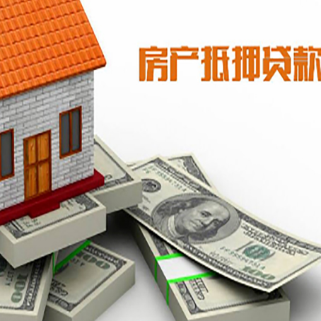 太平房子抵押贷款会受征信有逾期的影响吗?