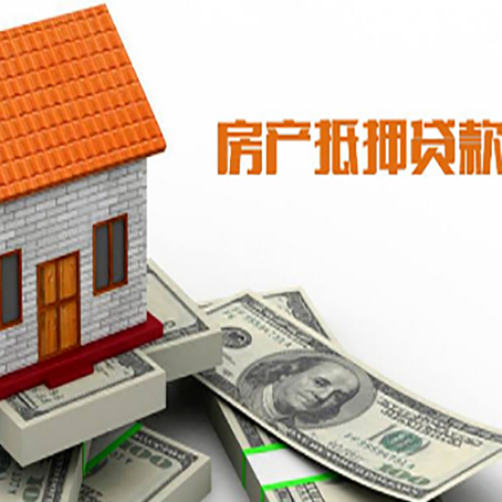 太平贷款中介公司新渝启服办理条件