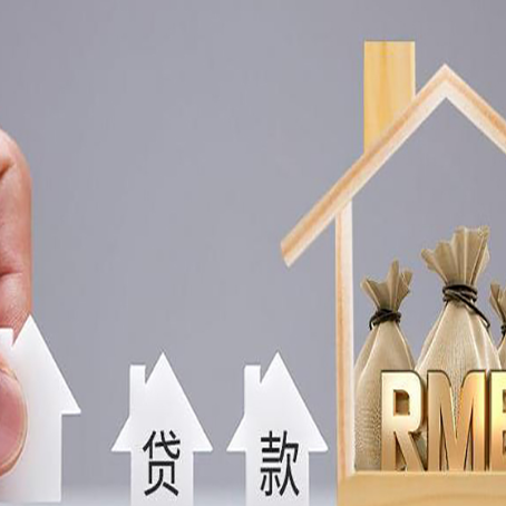 太平助贷中介公司新渝启服靠谱