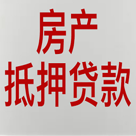 太平贷款中介公司怎么样新渝启服